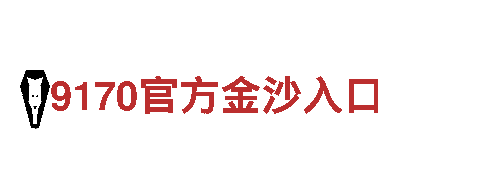 领先能源发电企业-小鸟app全站